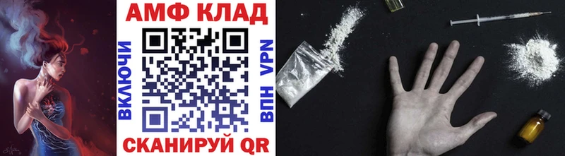 Первитин Methamphetamine  Зерноград 