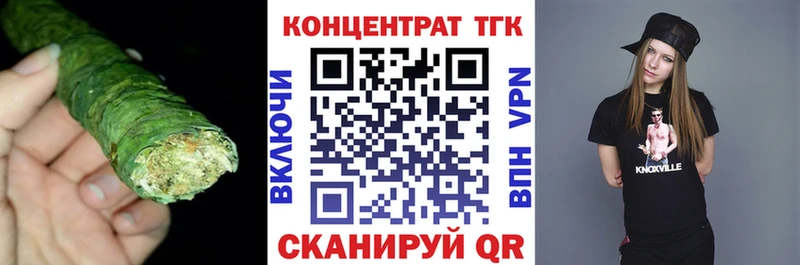 ТГК концентрат  Зерноград 